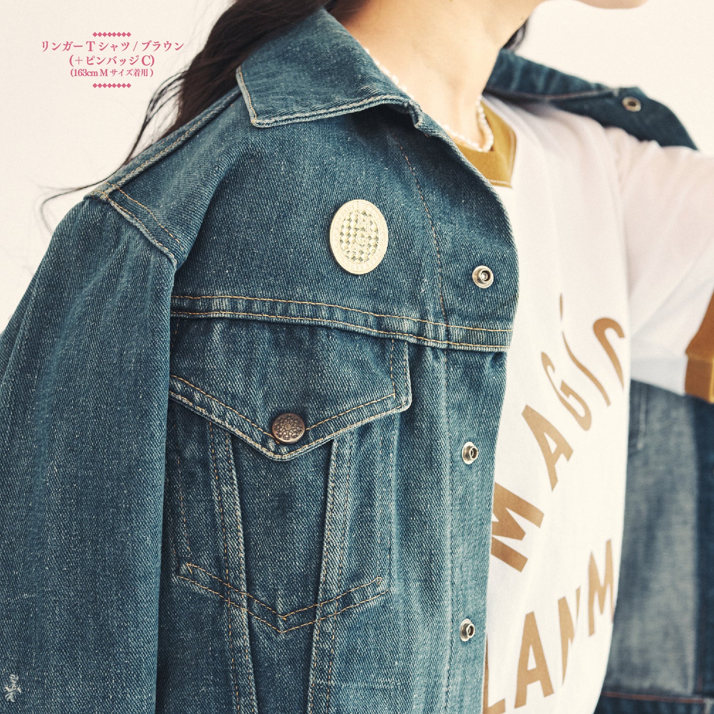 LANDMARK IN HARAJUKU Ringer T-Shirt / Brown