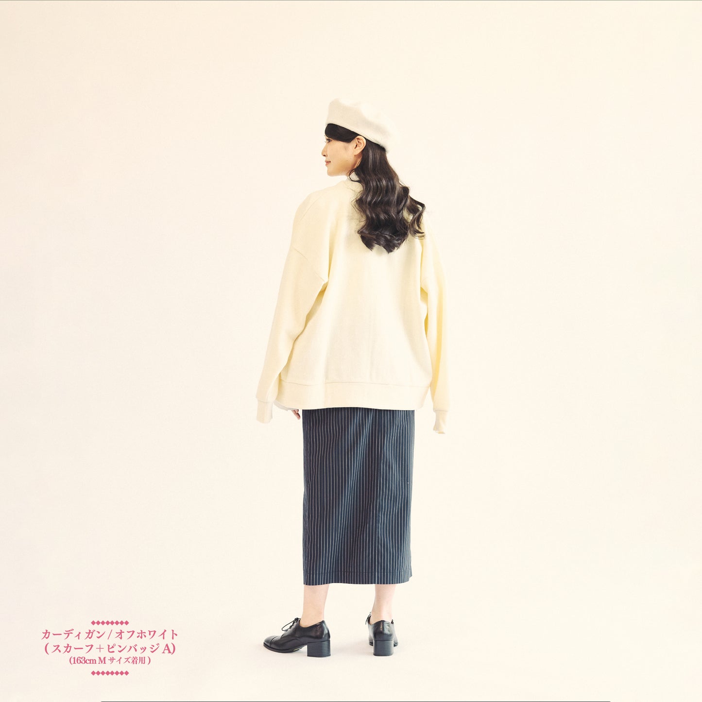 LANDMARK IN HARAJUKU Cardigan / Off-White