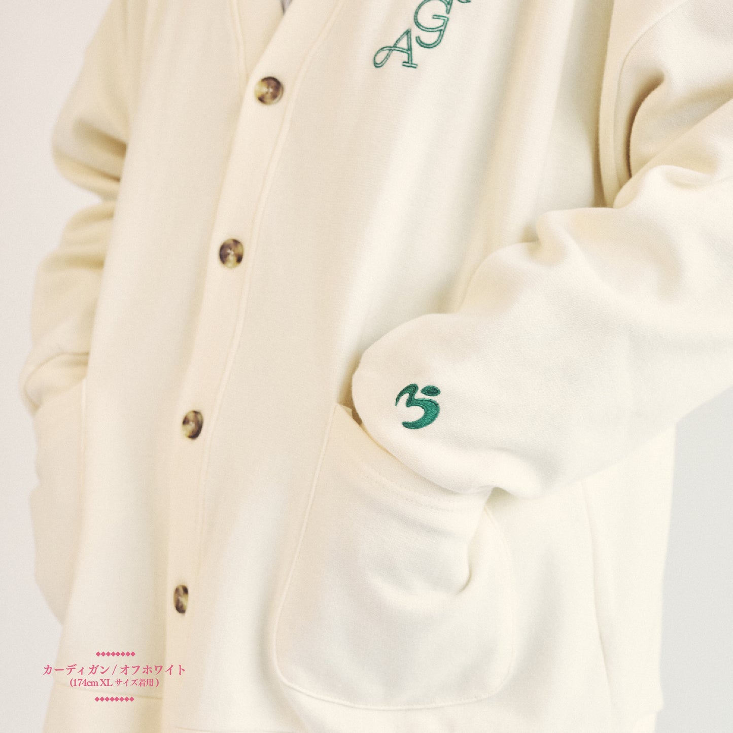 LANDMARK IN HARAJUKU Cardigan / Off-White