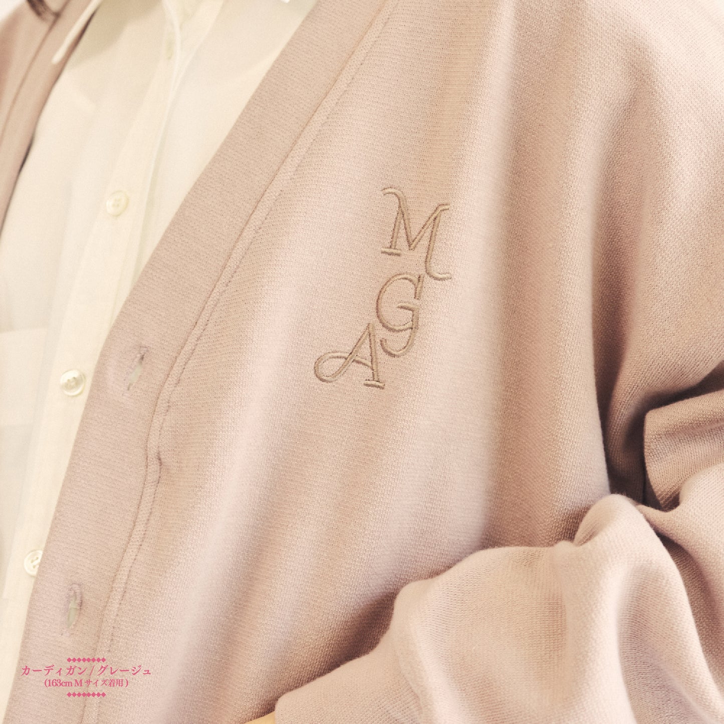 LANDMARK IN HARAJUKU カーディガン/ グレージュ