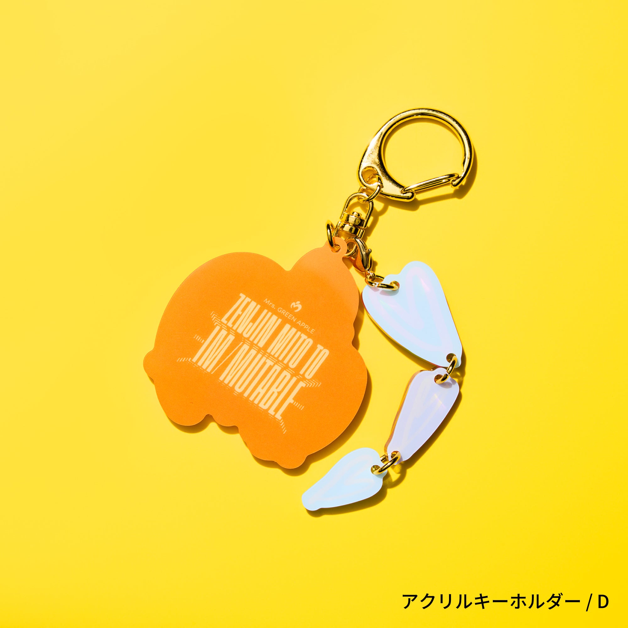 MGA Random Items “IM/MUTABLE” – Mrs. GREEN APPLE OFFICIAL STORE