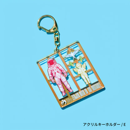  MGA Random Items “IM/MUTABLE​”