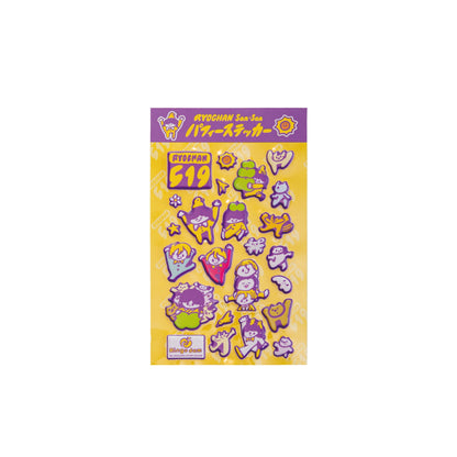 RYOCHAN San-San パフィーステッカー