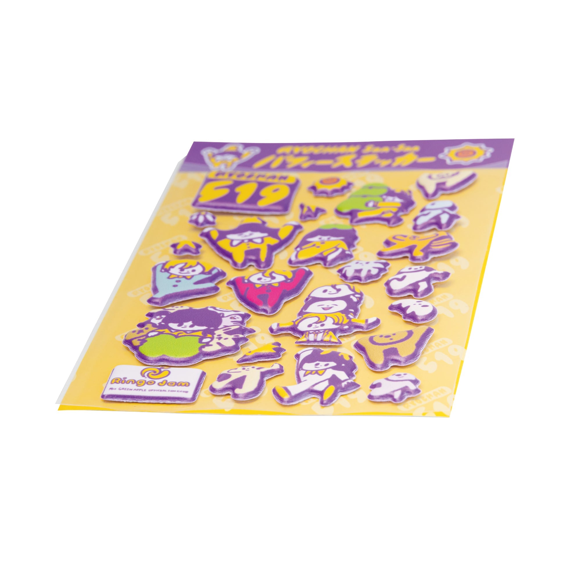 二次受注販売】RYOCHAN San-San パフィーステッカー – Mrs. GREEN