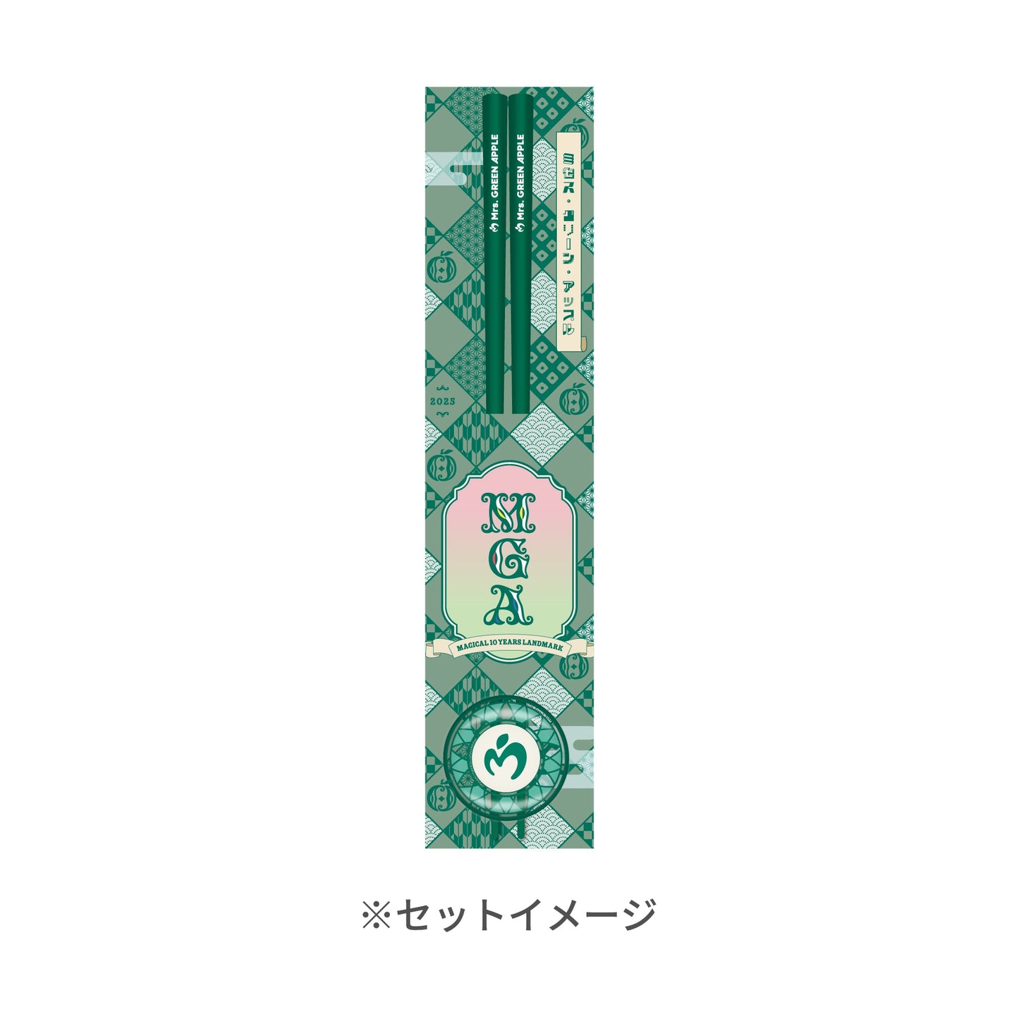 MAGICAL 10 YEARS LANDMARK 箸&箸置き / 深緑色