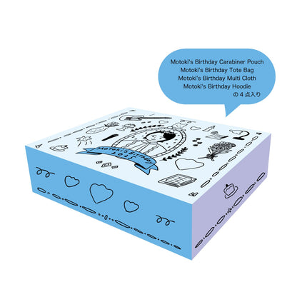 【日本国外会員向け】 Motoki's Birthday 2025 BOX