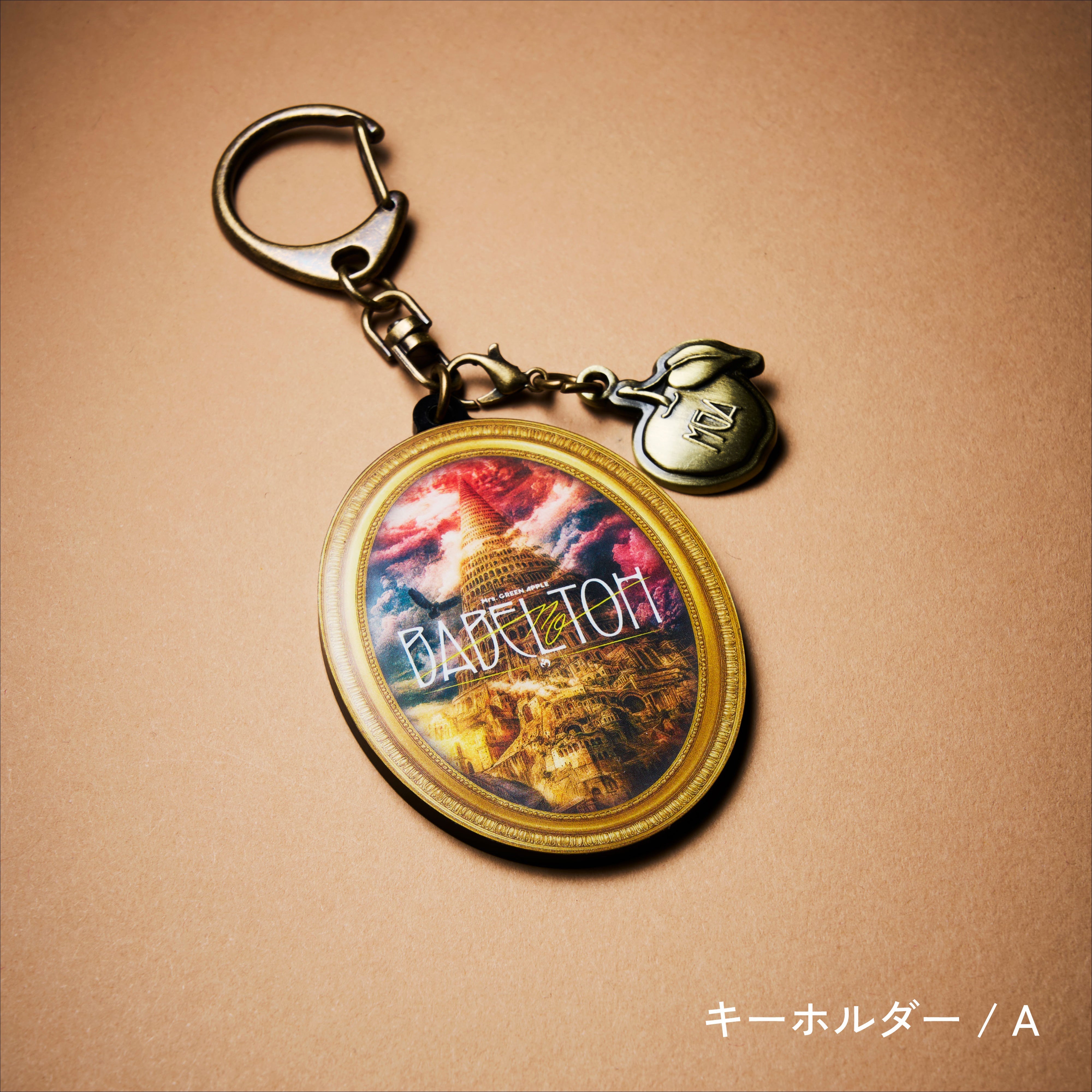 MGA バベルの塔　ランダムグッズ　8種セット 愛知公演】MGA Random Items “BABEL no TOH” – Mrs. GREEN APPLE