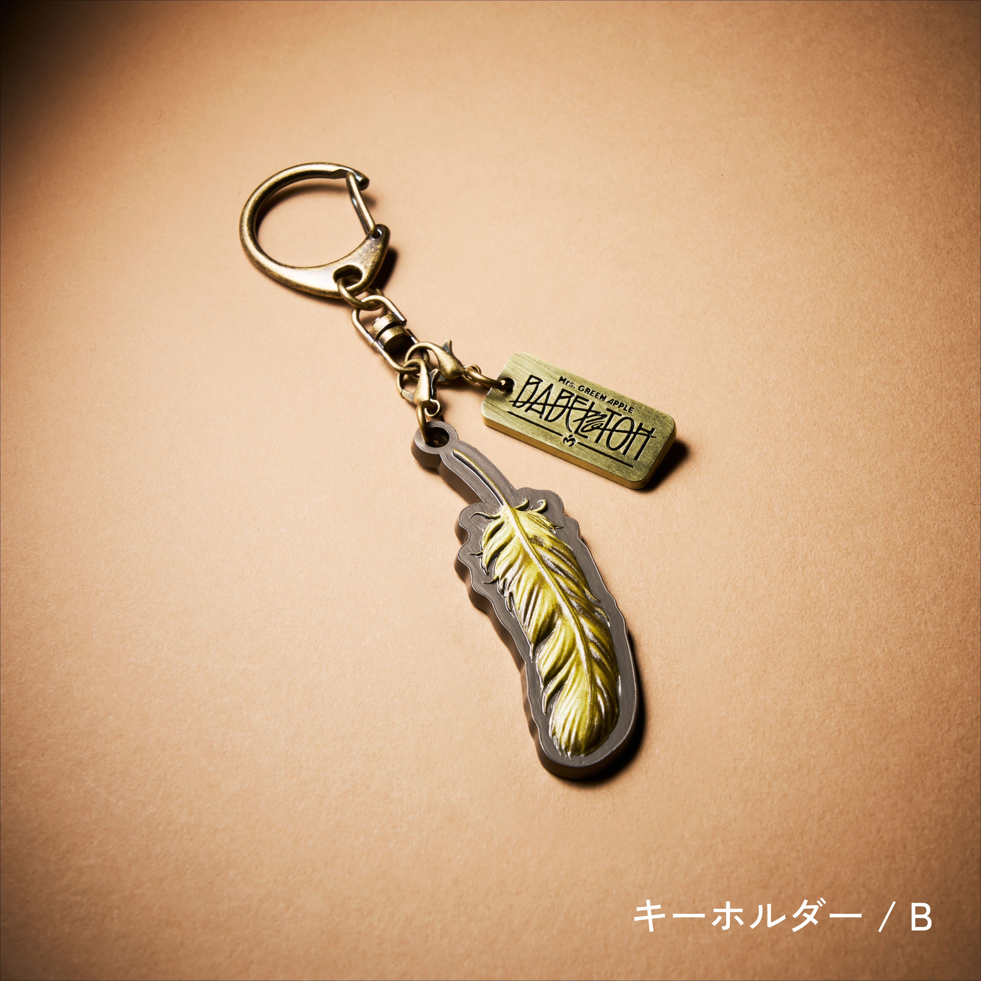 MGA Random Items “BABEL no TOH” – Mrs. GREEN APPLE OFFICIAL STORE