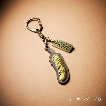 MGA Random Items “BABEL no TOH”