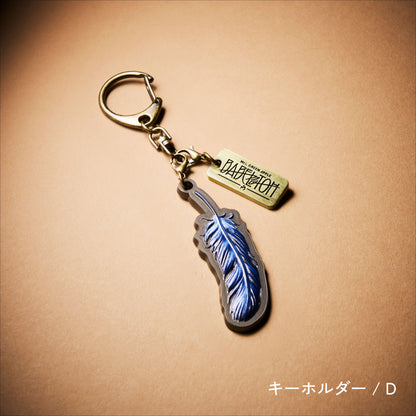 MGA Random Items “BABEL no TOH”