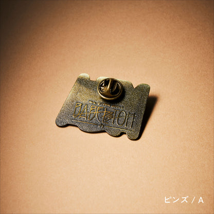 MGA Random Items “BABEL no TOH”