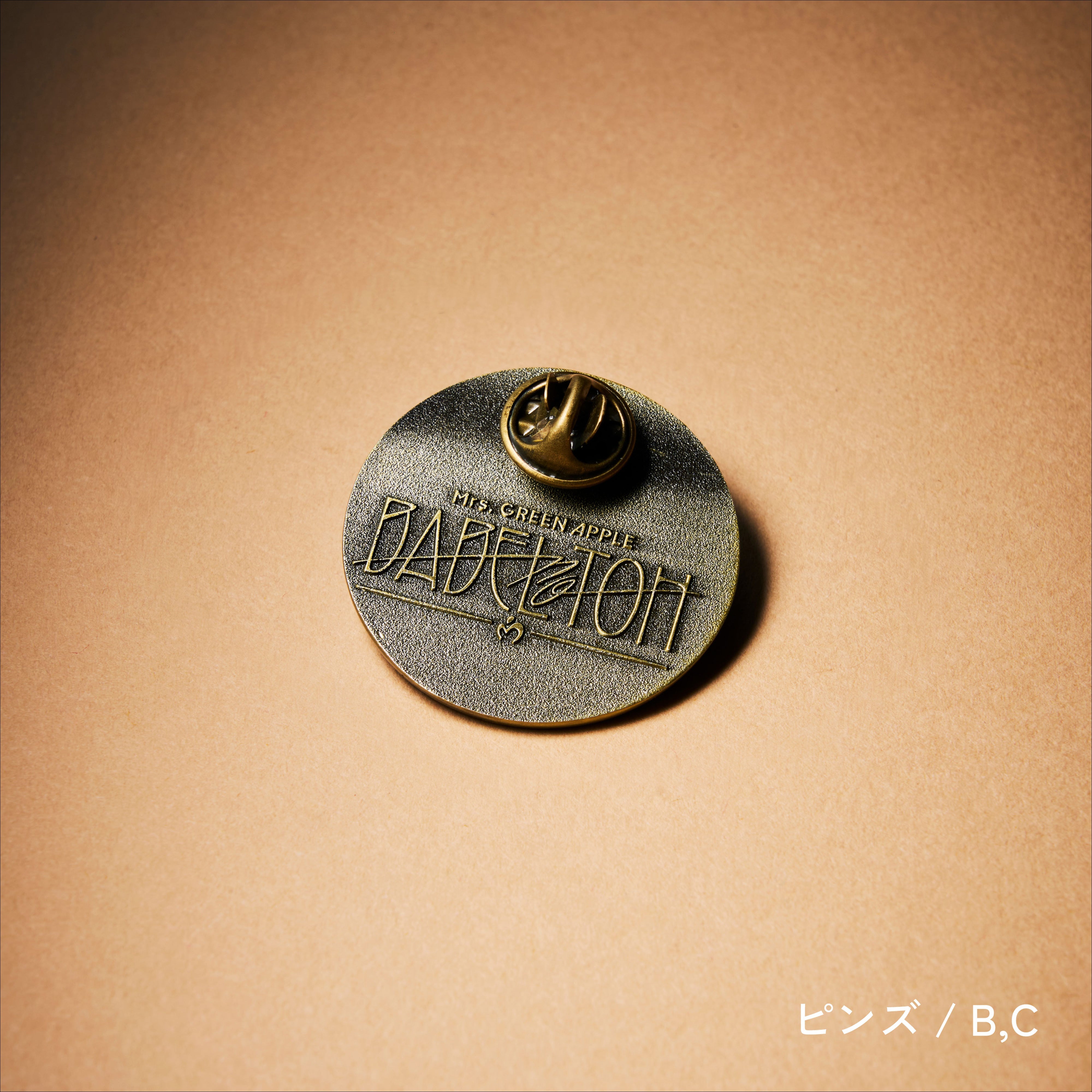 MGA Random Items “BABEL no TOH” – Mrs. GREEN APPLE OFFICIAL STORE