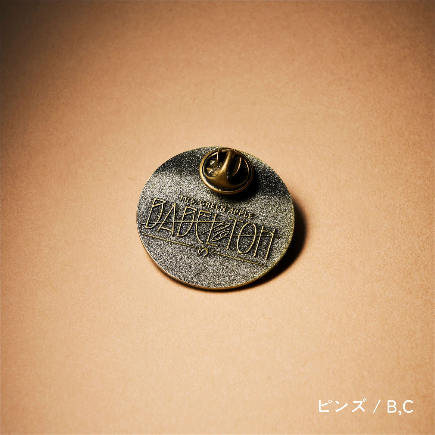 MGA Random Items “BABEL no TOH”