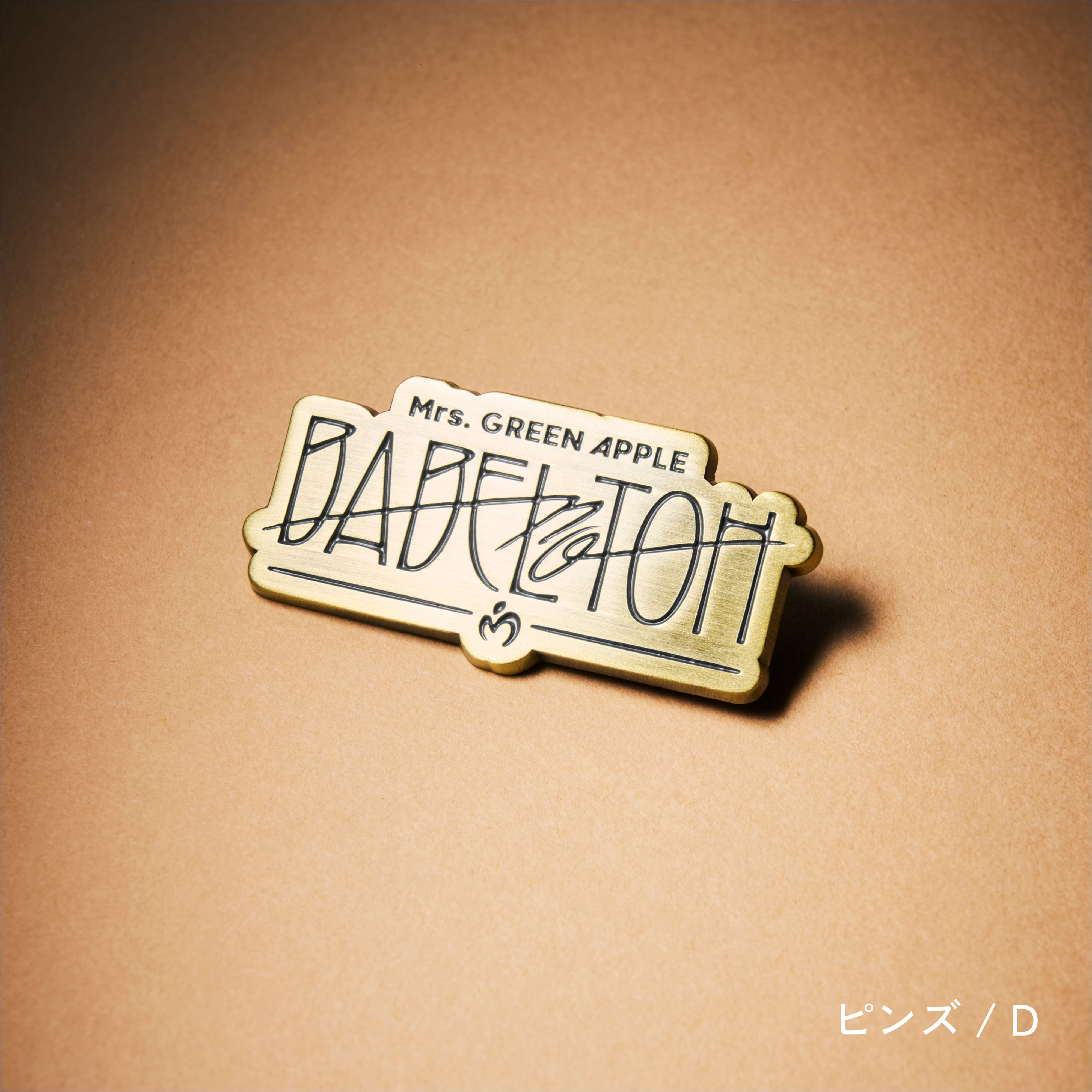 MGA Random Items “BABEL no TOH” – Mrs. GREEN APPLE OFFICIAL STORE