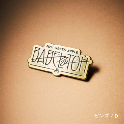 MGA Random Items “BABEL no TOH”