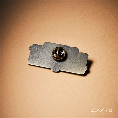 MGA Random Items “BABEL no TOH”