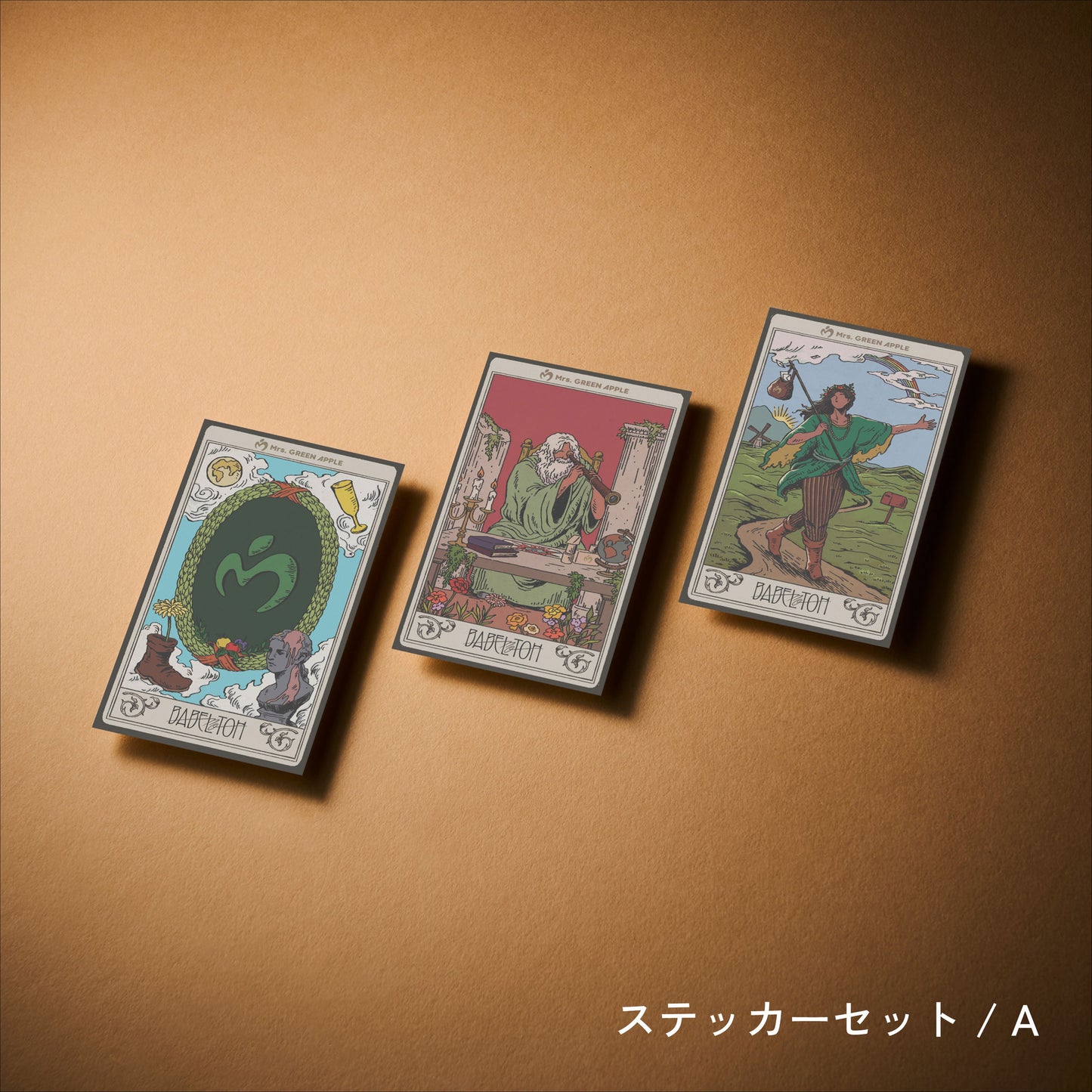 MGA Random Items “BABEL no TOH”