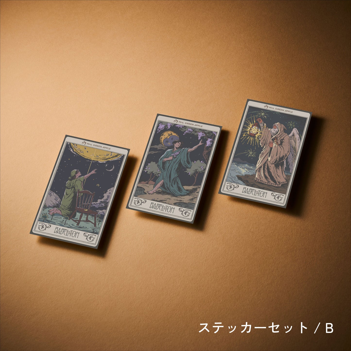 MGA Random Items “BABEL no TOH”