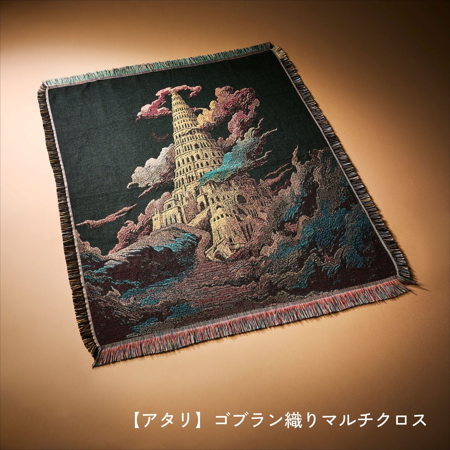 MGA Random Items “BABEL no TOH”