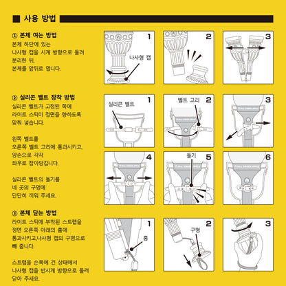 “BABEL no TOH” light stick Cover / Holy Grail ver.