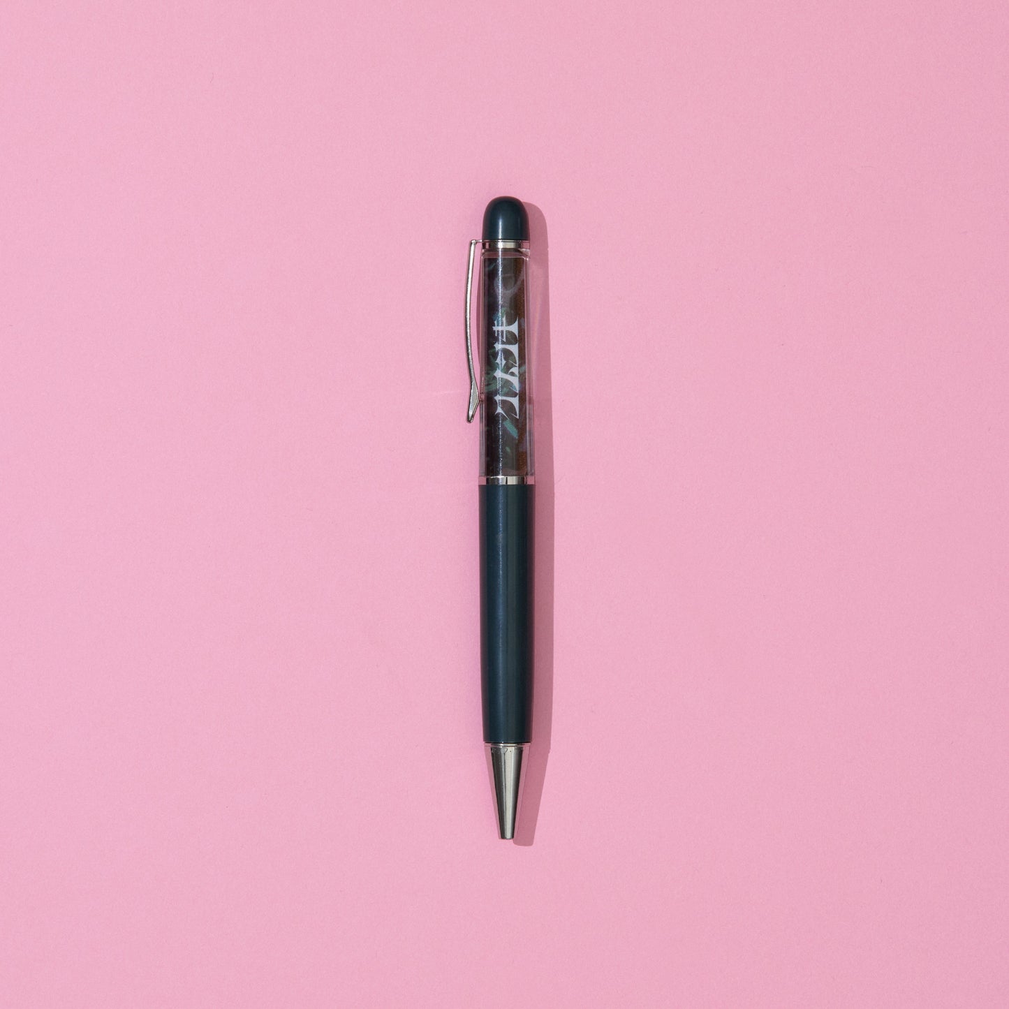 【三次受付】Wonder Museum MVフロートペン(クスシキ)