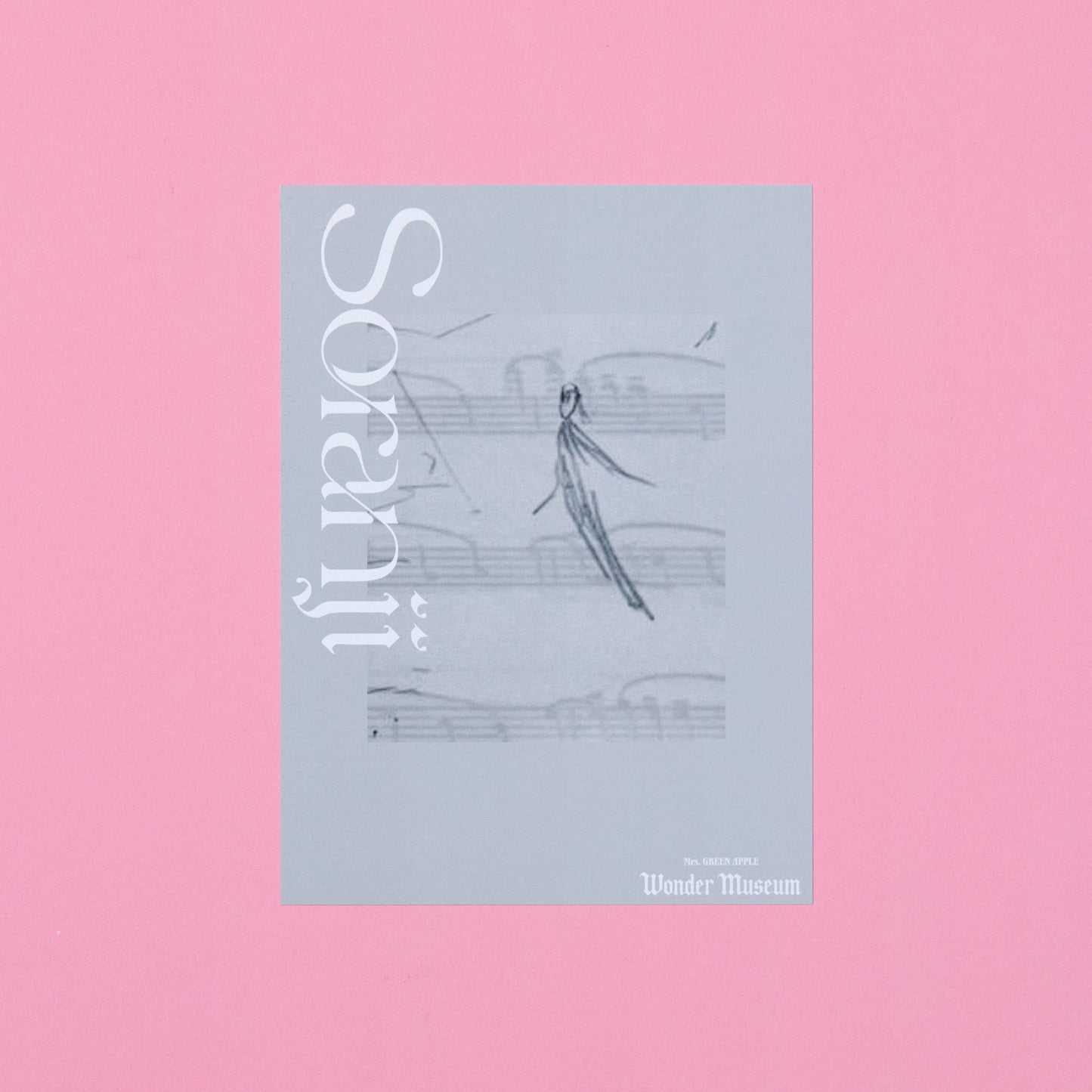 Wonder Museum ポストカード(6枚セット)