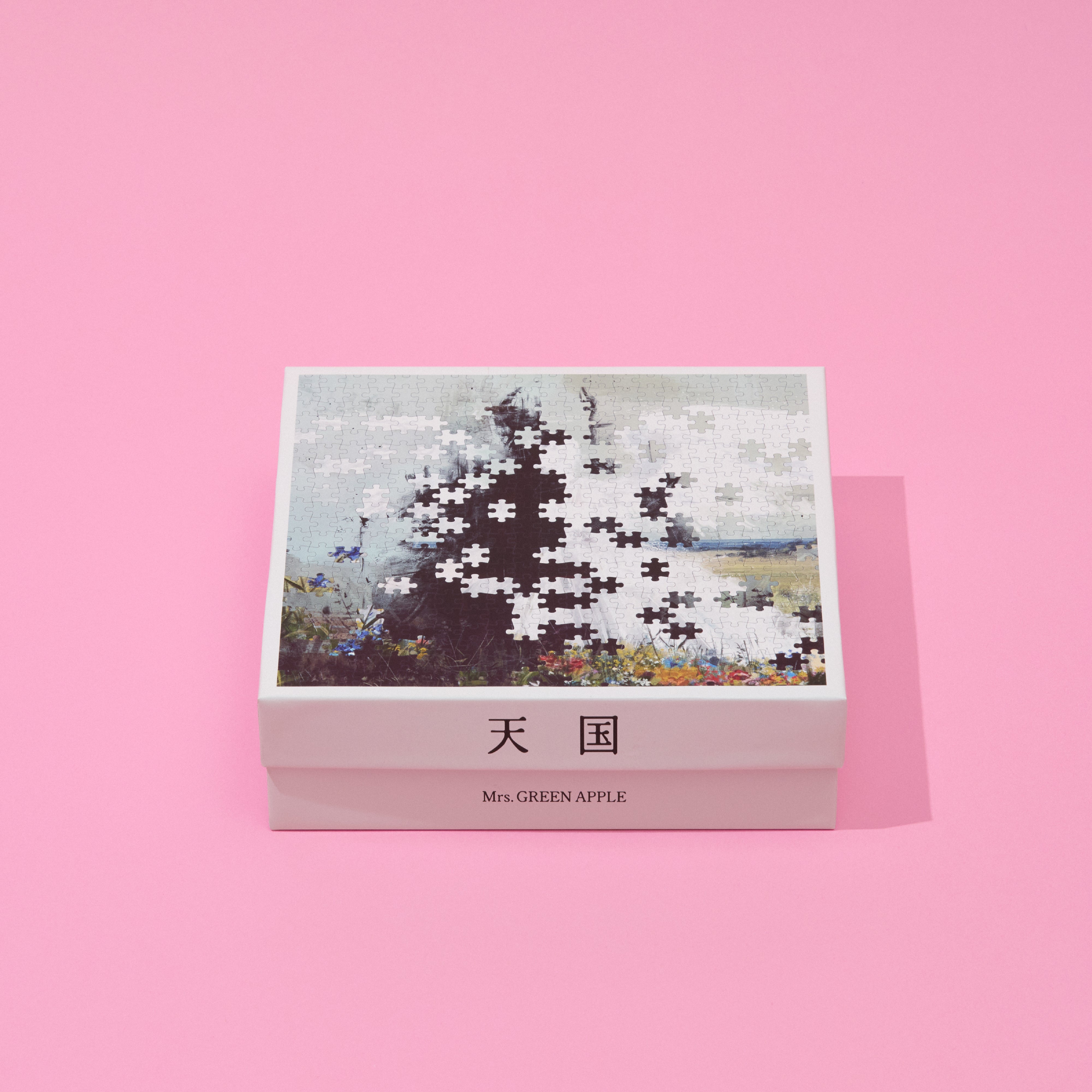 三次受付】Wonder Museum 天国パズル – Mrs. GREEN APPLE OFFICIAL STORE
