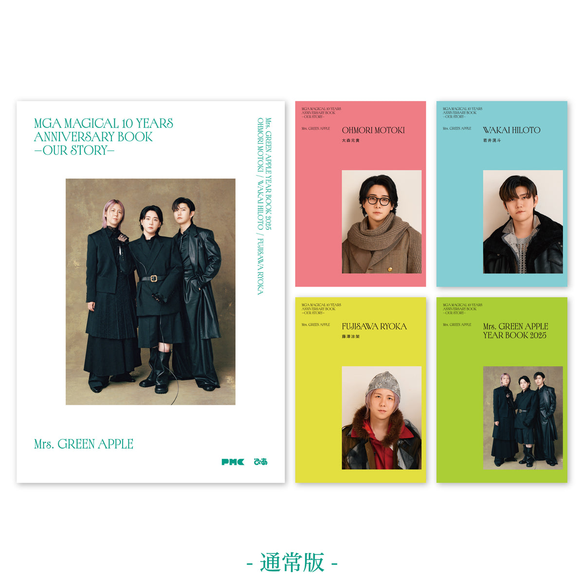 二次受付】MGA MAGICAL 10 YEARS ANNIVERSARY BOOK -OUR STORY-【通常 