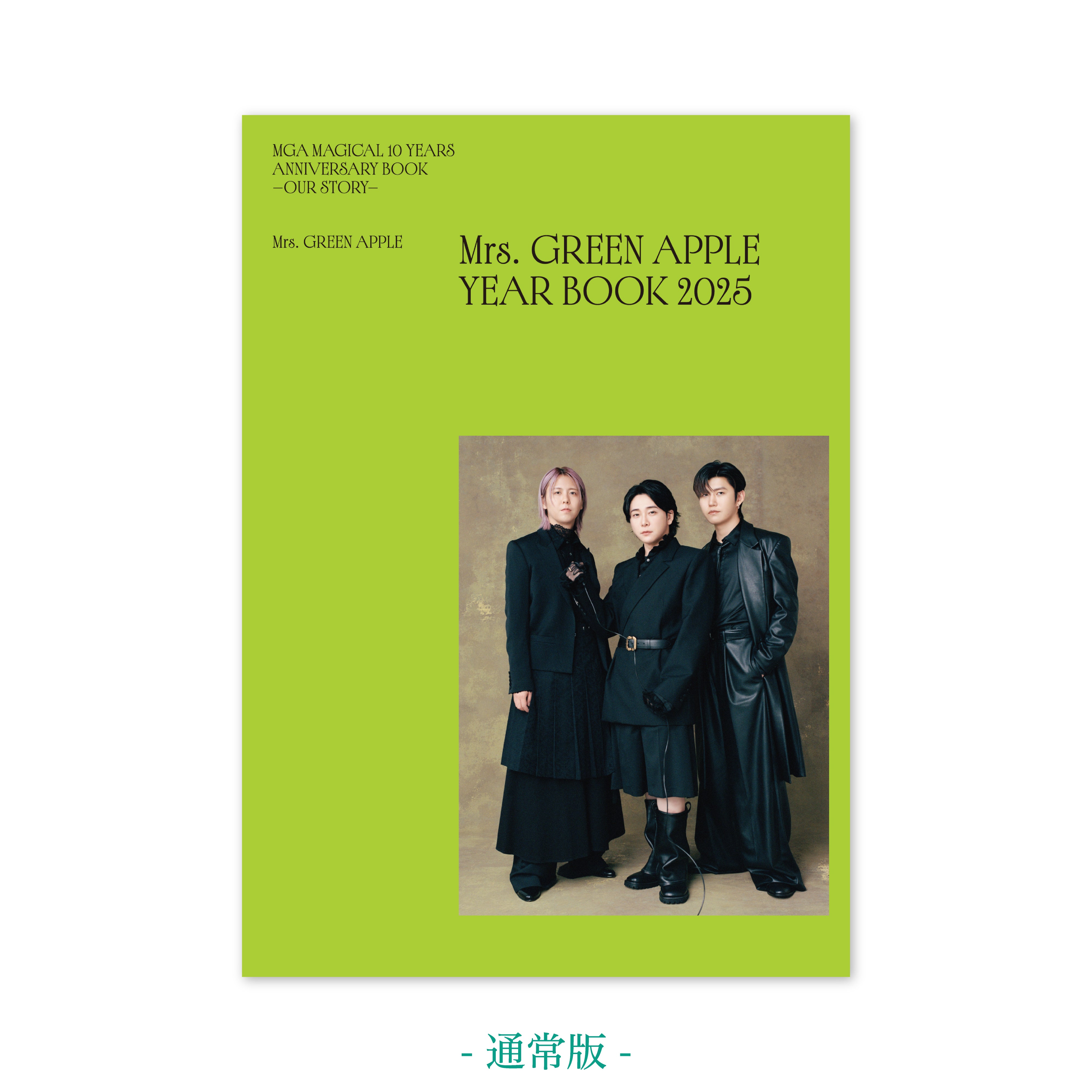Mrs. GREEN APPLE MAGICAL 10 YEARS セット Mrs. GREEN APPLE MAGICAL 10 YEARS セット 10(MAGICAL PRICE盤)(初回
