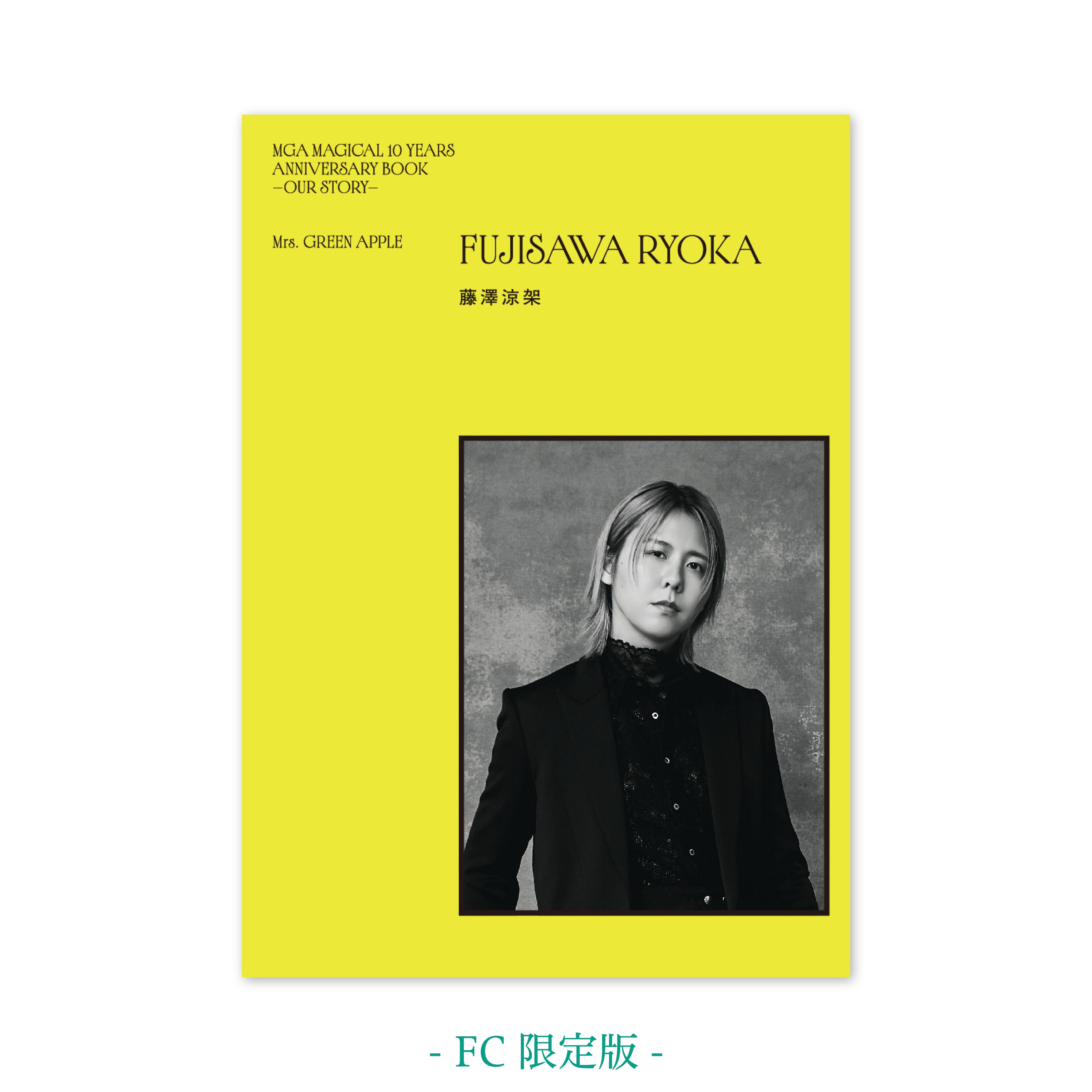一次受付】MGA MAGICAL 10 YEARS ANNIVERSARY BOOK -OUR STORY-【FC