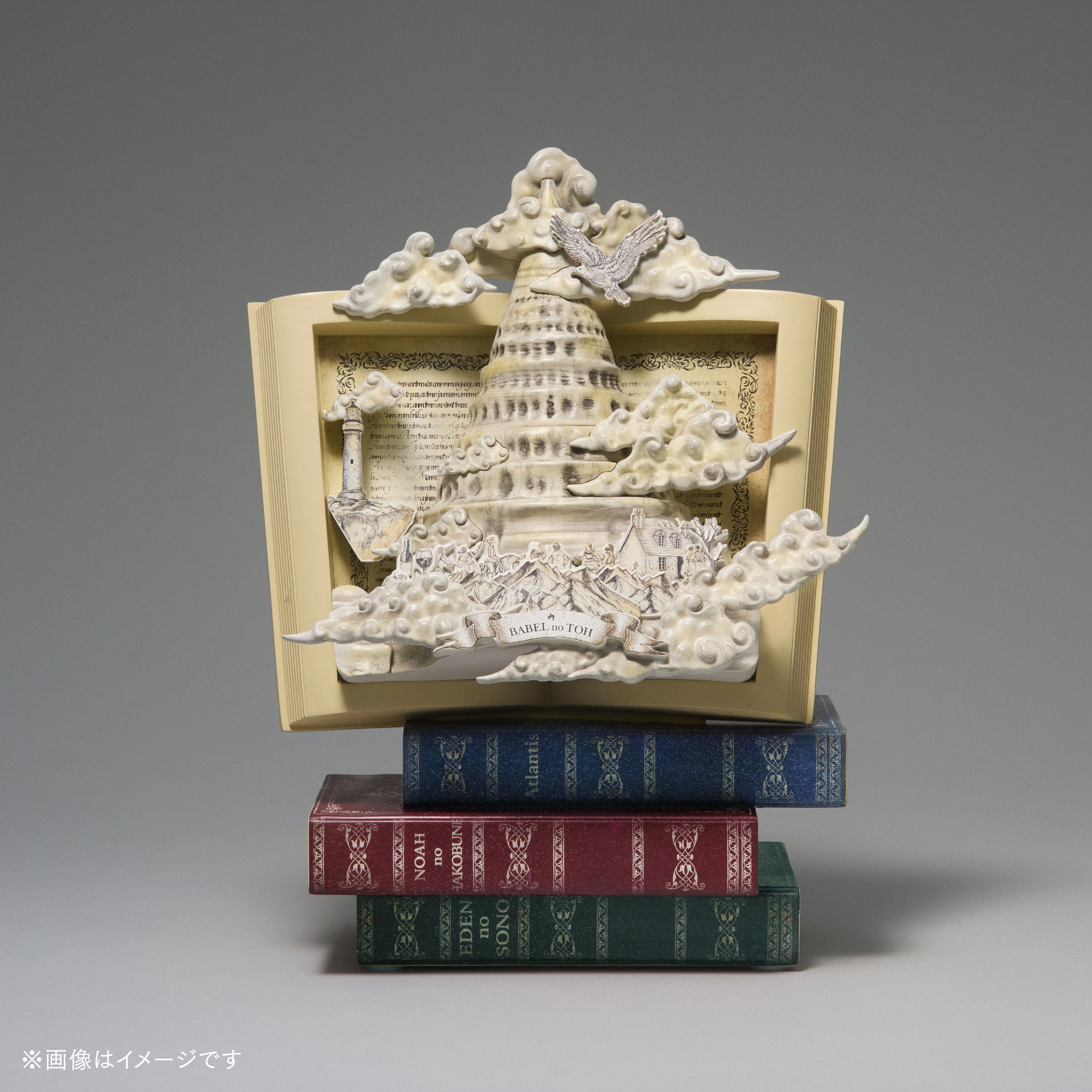 MGA MAGICAL 10 YEARS EXHIBITION 『Wonder Museum』 OFFICIAL GOODS