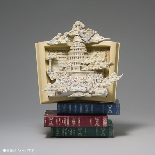 Wonder Museum STORYBOOKオブジェ（シリアルNoカード付）