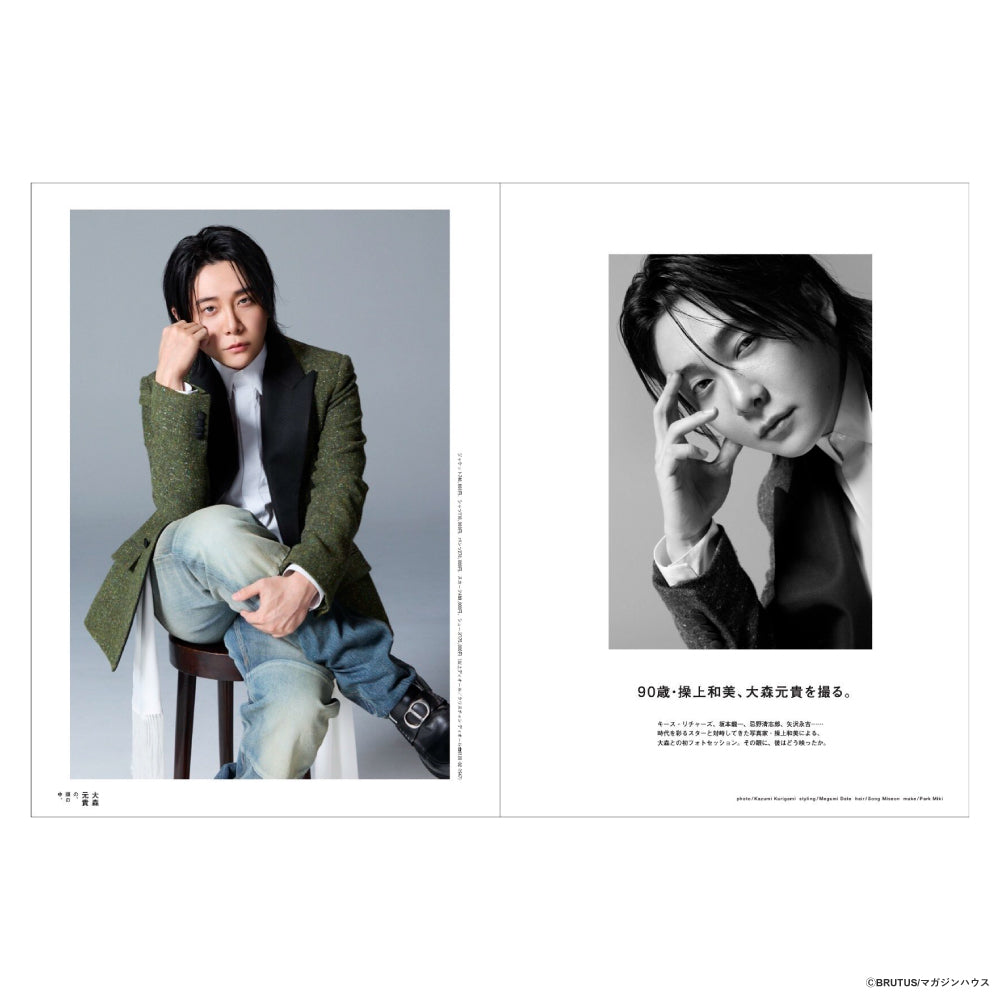 大森元貴 OITOMA ＋White loungeピンズ4種 大森元貴ソロデビュー5周年記念！1stミニアルバム『OITOMA』発売決定