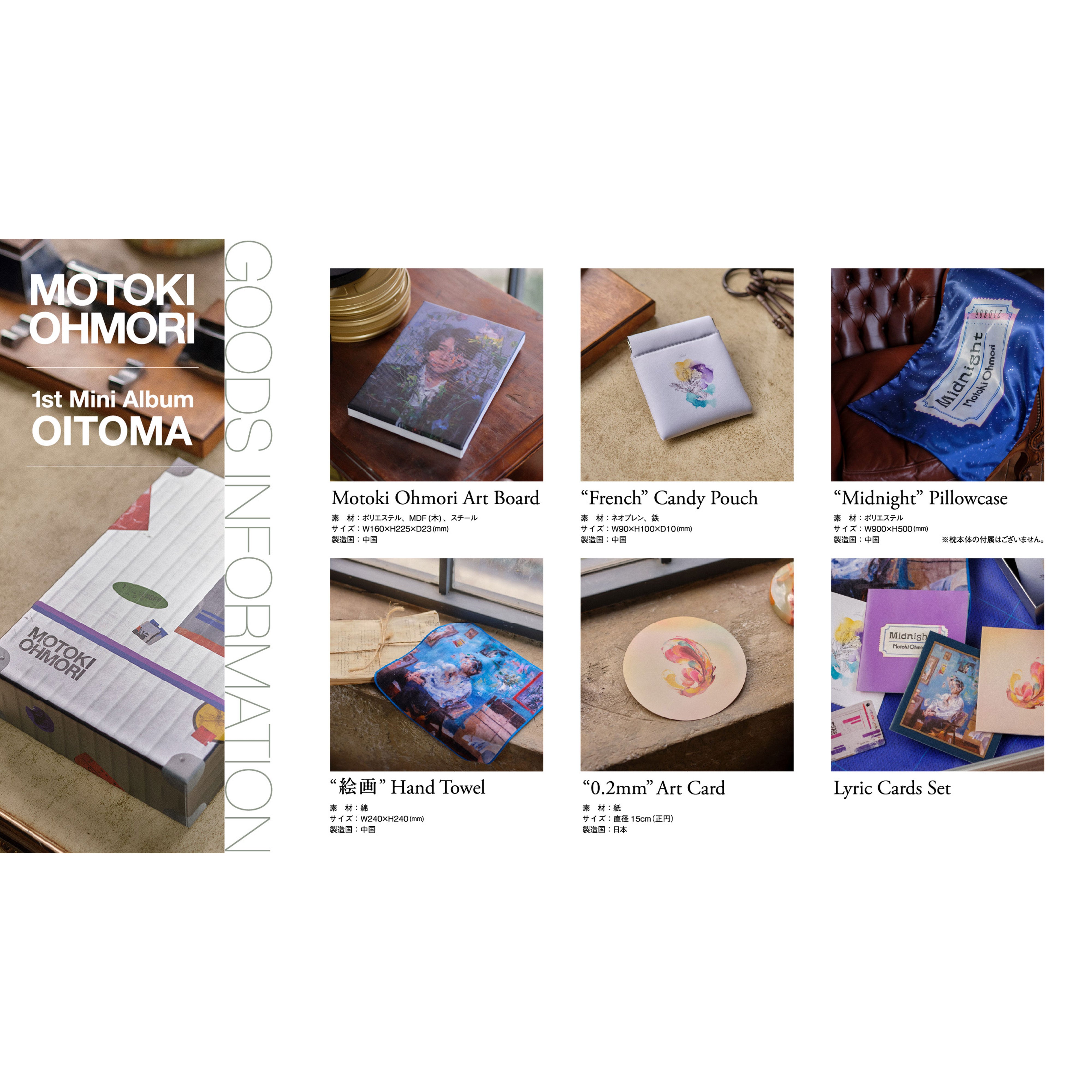 Mrs. GREEN APPLE OFFICIAL STORE