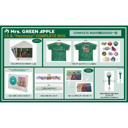 10【10 & ❝Harmony❞ COMPLETE BOX】【CD】【+Blu-ray】【+GOODS】