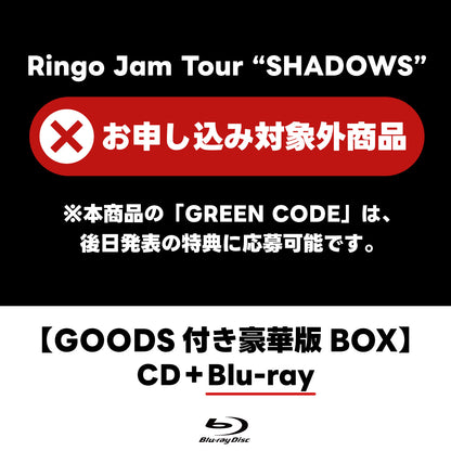 TBD [First Press Limited Edition BOX][Not Eligible for Ticket Advance Lottery Application][CD][+Blu-ray][+GOODS]