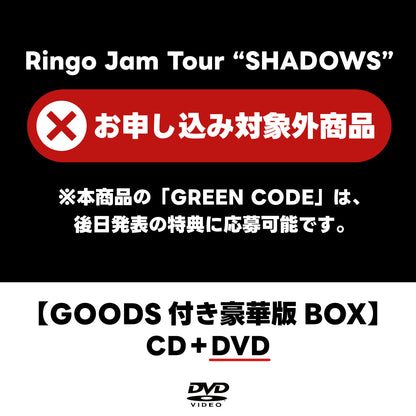 TBD [First Press Limited Edition BOX][Not Eligible for Ticket Advance Lottery Application][CD][+DVD][+GOODS]