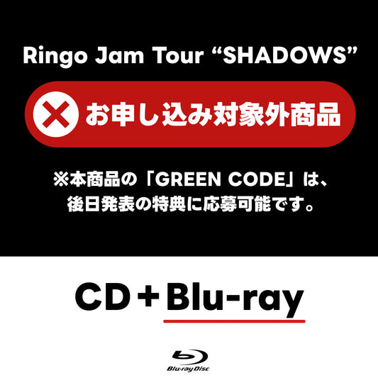 タイトル未定【初回限定盤】【チケット先行応募対象外】【CD】【＋Blu-ray】