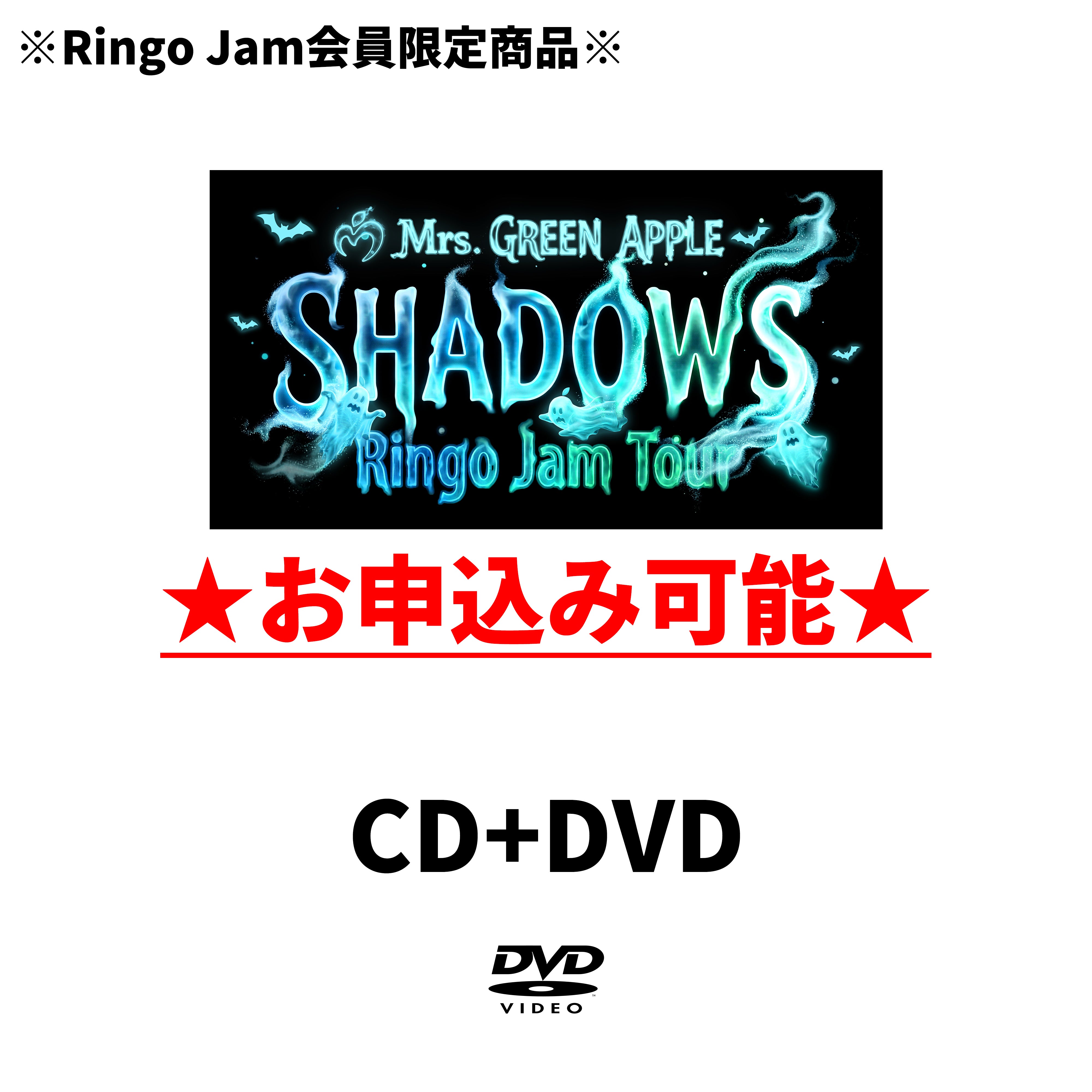 Ringojamさん専用 6thオリジナルフルアルバム【「Ringo Jam」会員限定 チケット先行応募