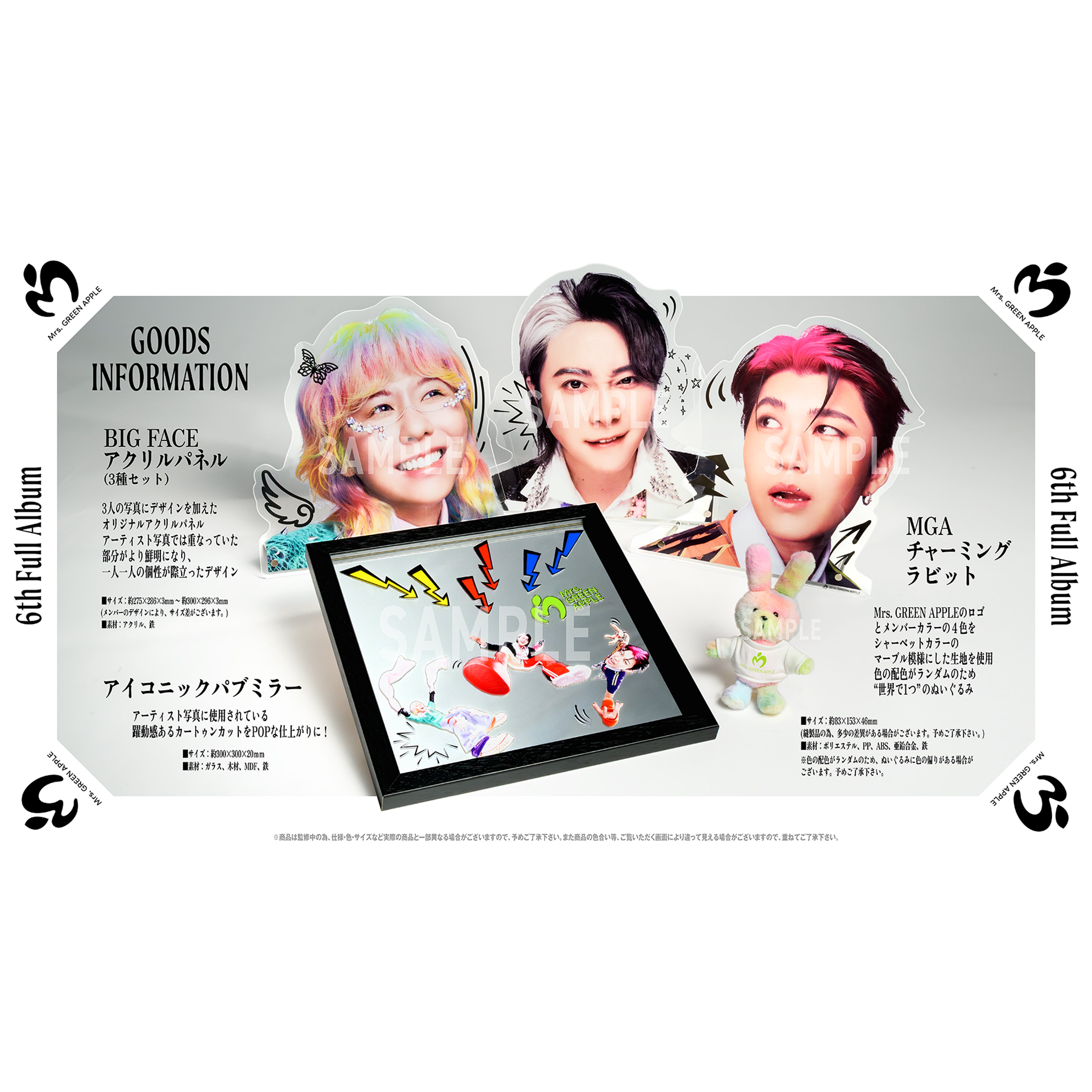 タイトル未定【初回生産限定BOX】【チケット先行応募対象外】【CD】【+